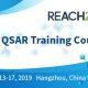 2nd REACH24H Training Course on QSAR Model, China